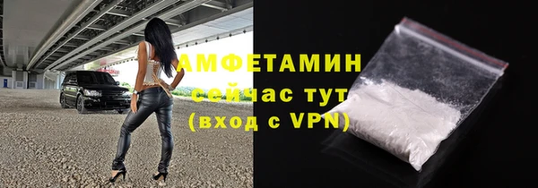 mdpv Аркадак