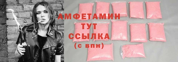 COCAINE Арсеньев