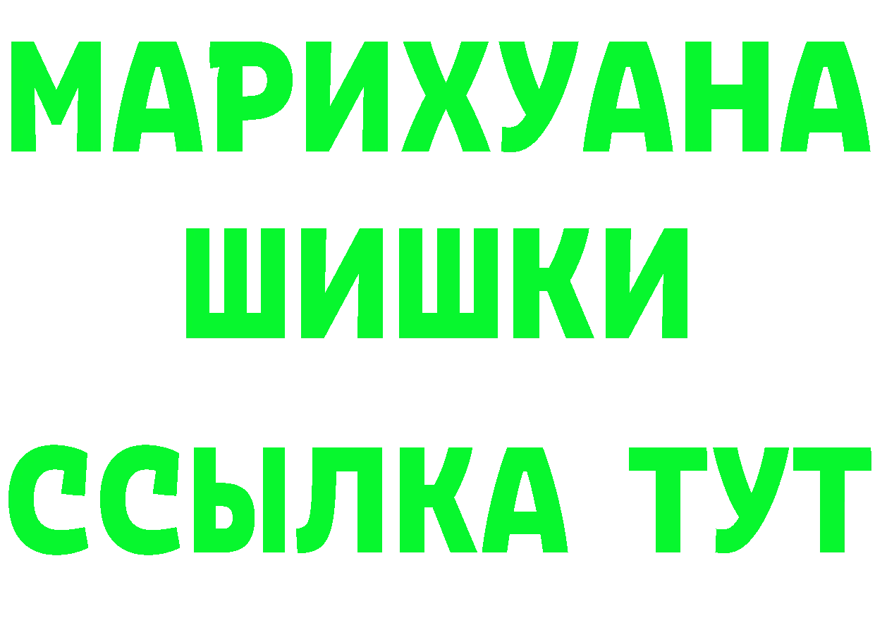 ТГК вейп как войти площадка MEGA Ермолино