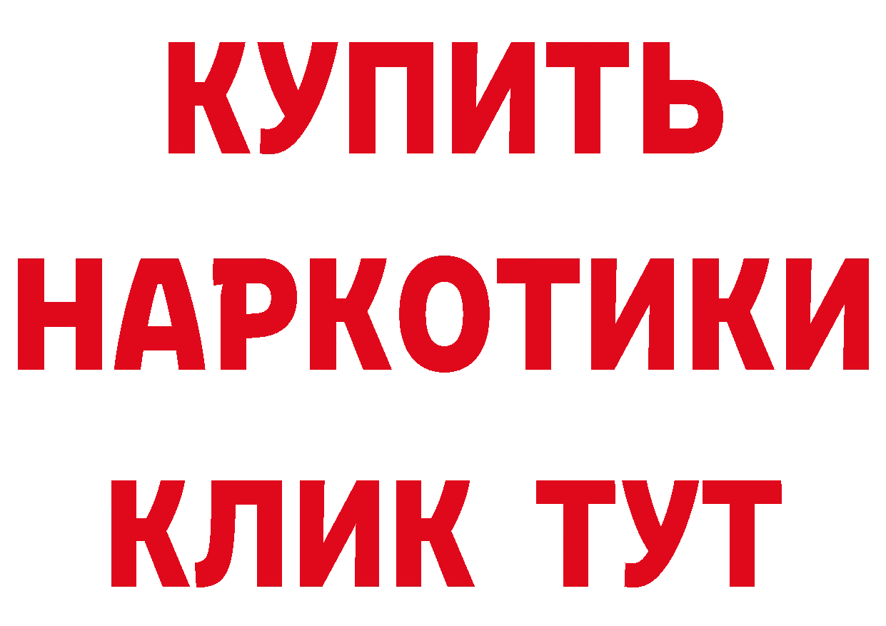 Бутират оксана зеркало это блэк спрут Ермолино