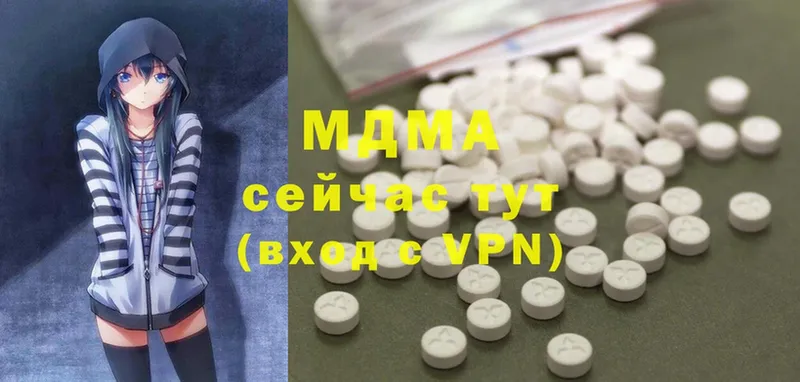 сколько стоит  Ермолино  MDMA Molly 