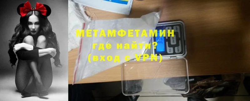 МЕГА зеркало  что такое   Ермолино  Первитин Methamphetamine 